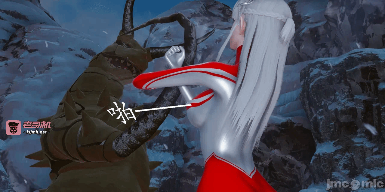 第一话 第 21 页