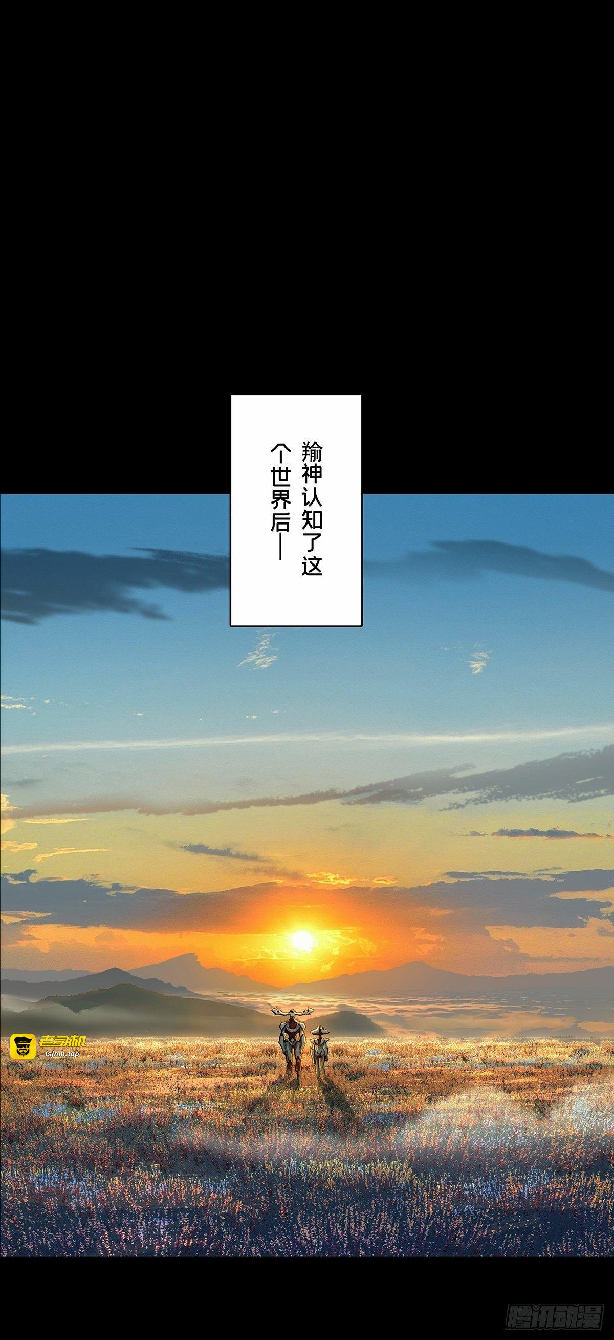 第一百二十六章/情感中 第 29 页