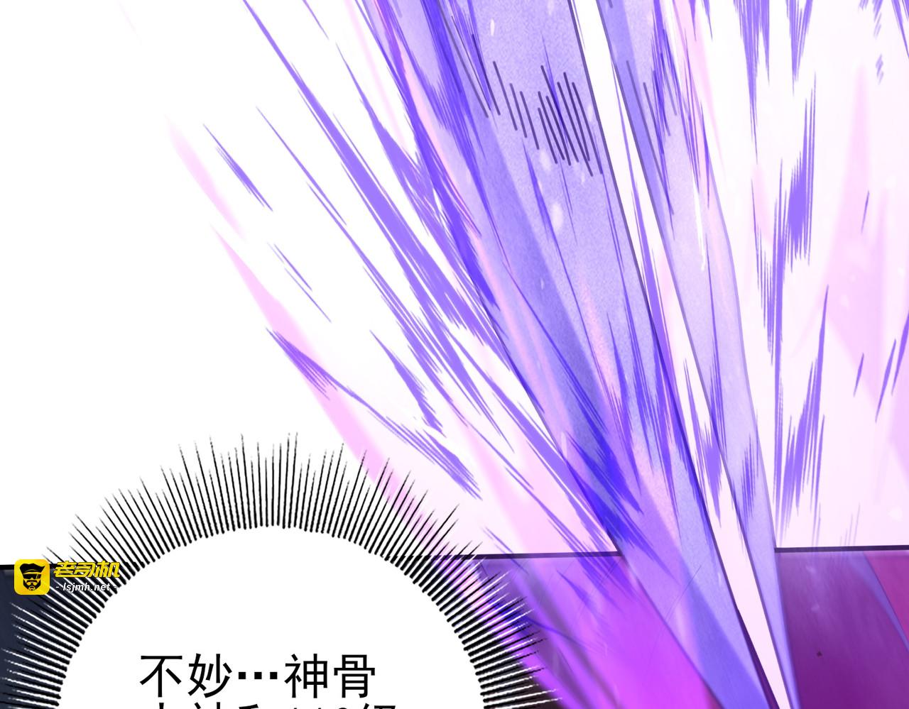 第163话 鏖战 第 37 页