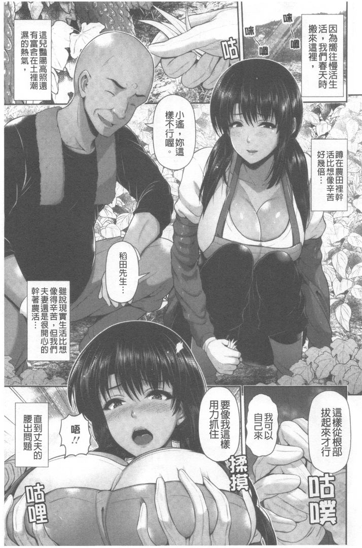 第1话 第 28 页