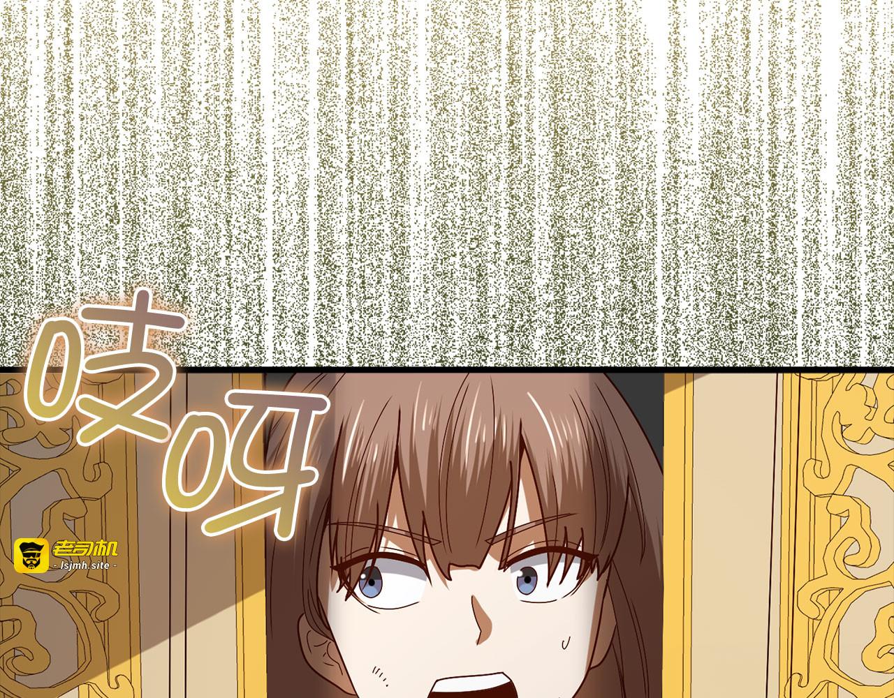 第110话 谋逆 第 55 页