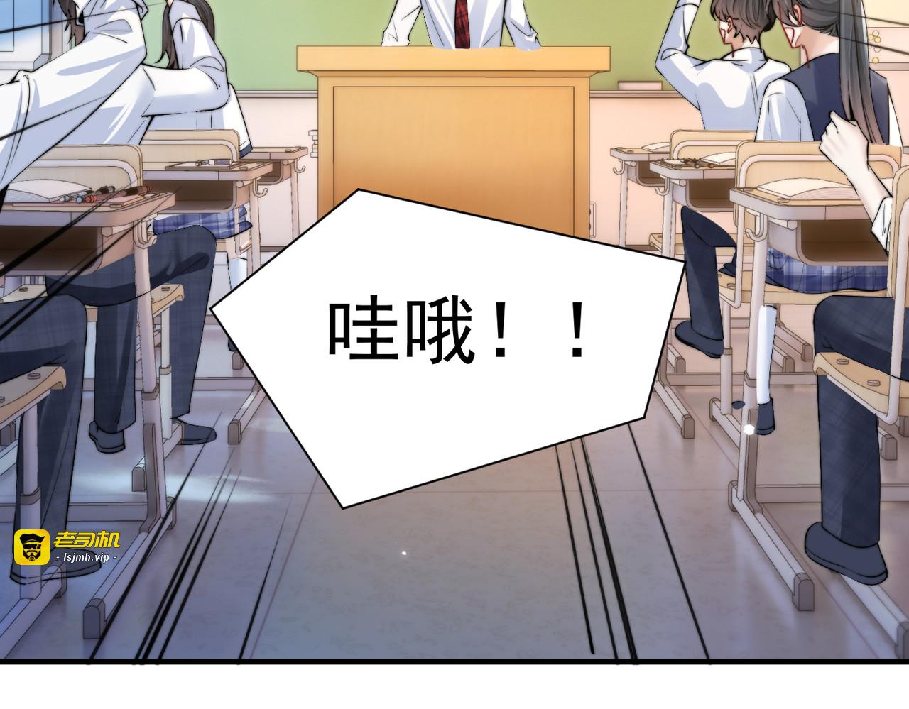 第76话 报名 第 9 页