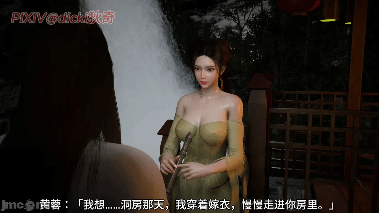 第一话 第 10 页