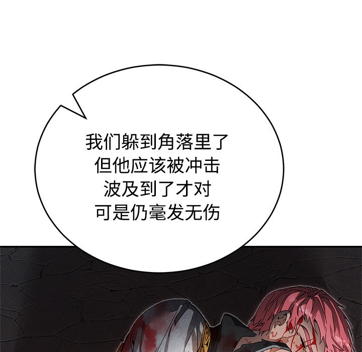 第4话 第 102 页