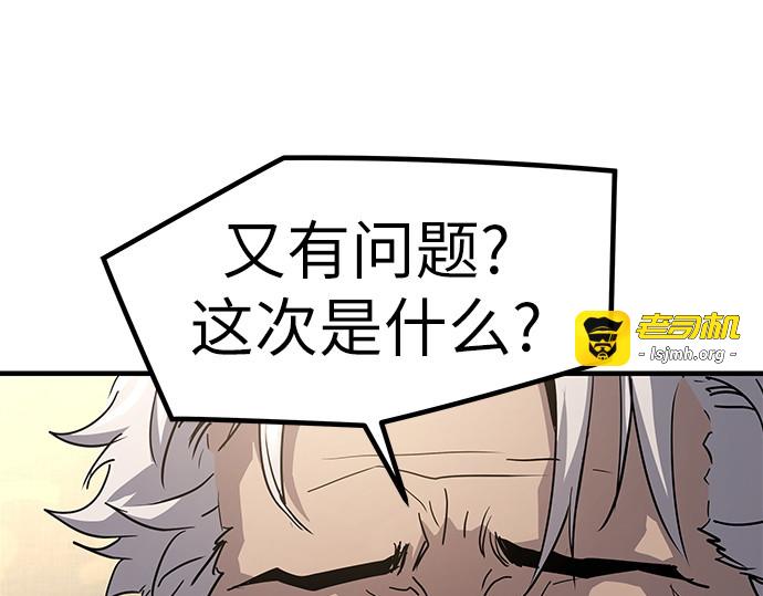 第14话 第 167 页