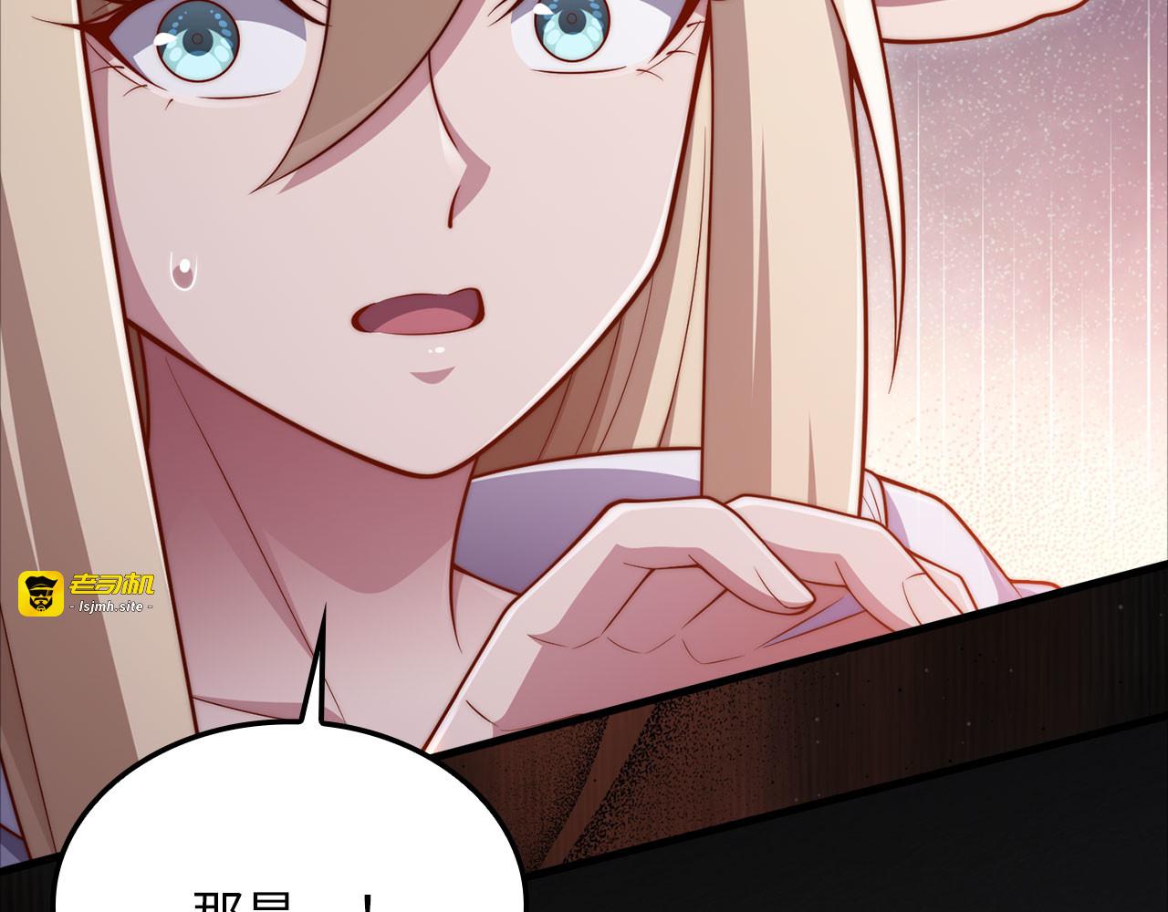 第168话 毫无难度 第 67 页