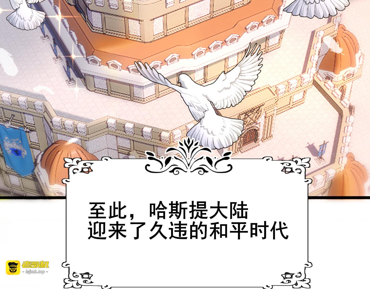 曾经 第 19 页
