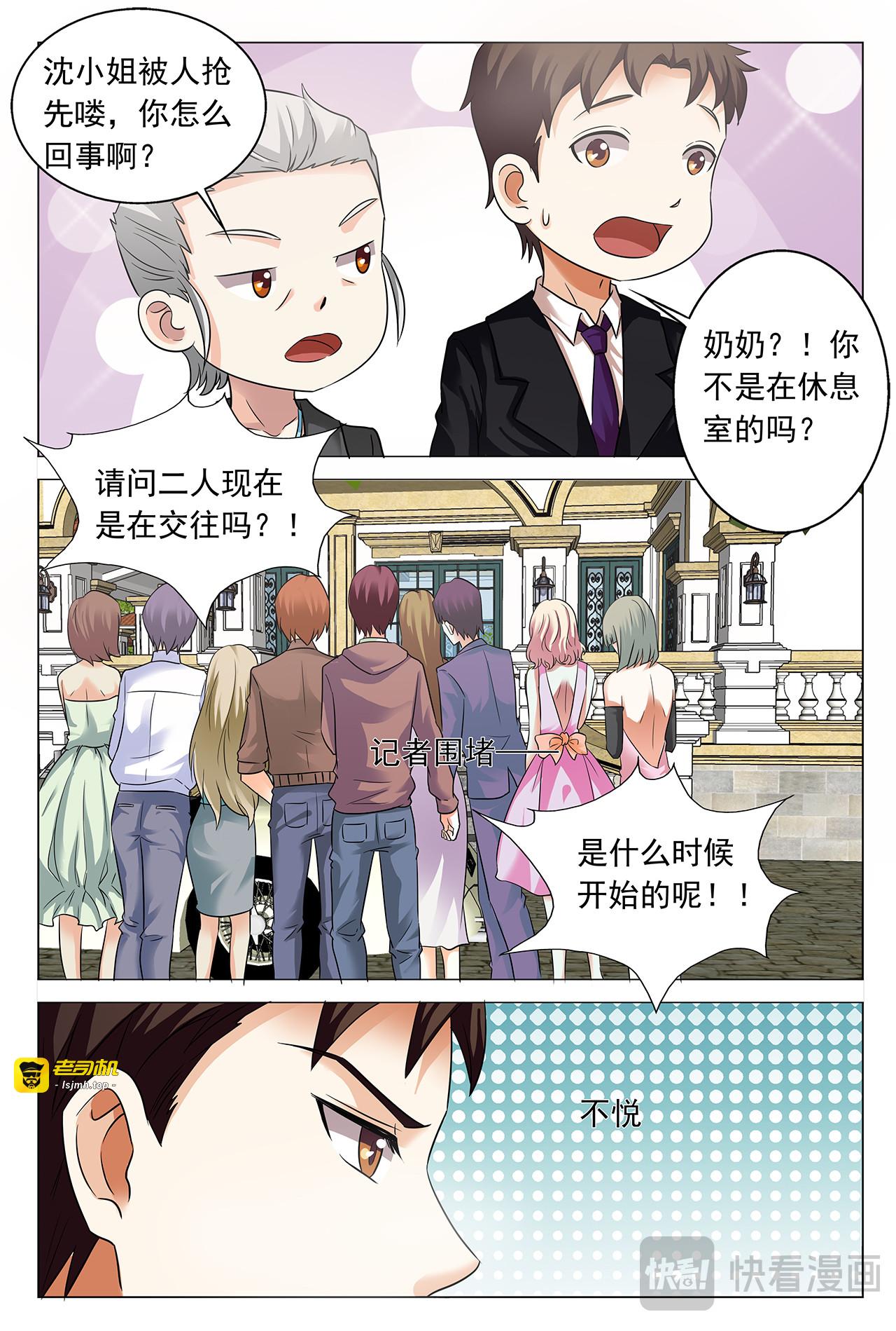 第56话 第 13 页