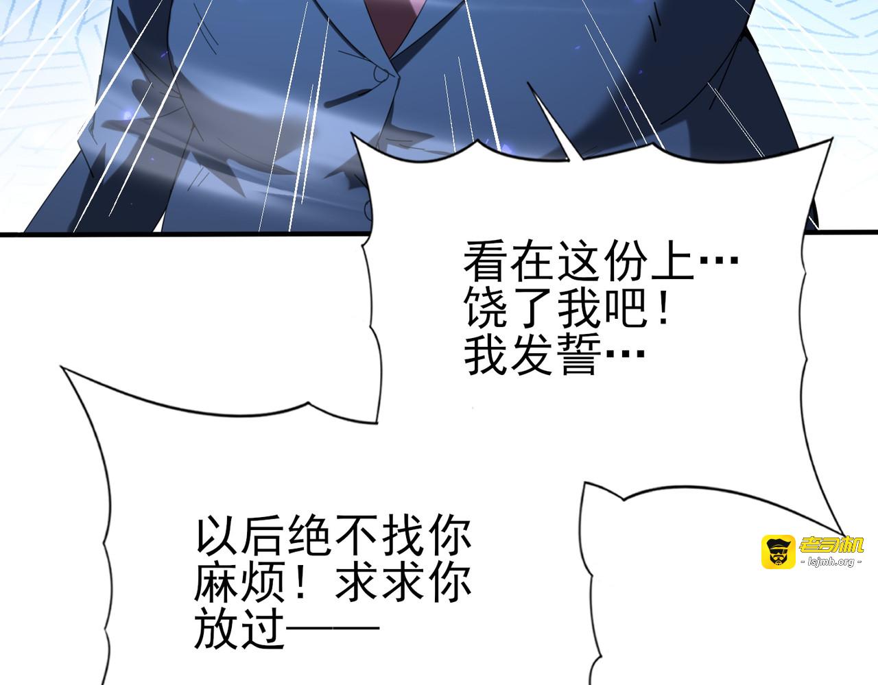 第160话 乘龙快婿争夺战 第 7 页
