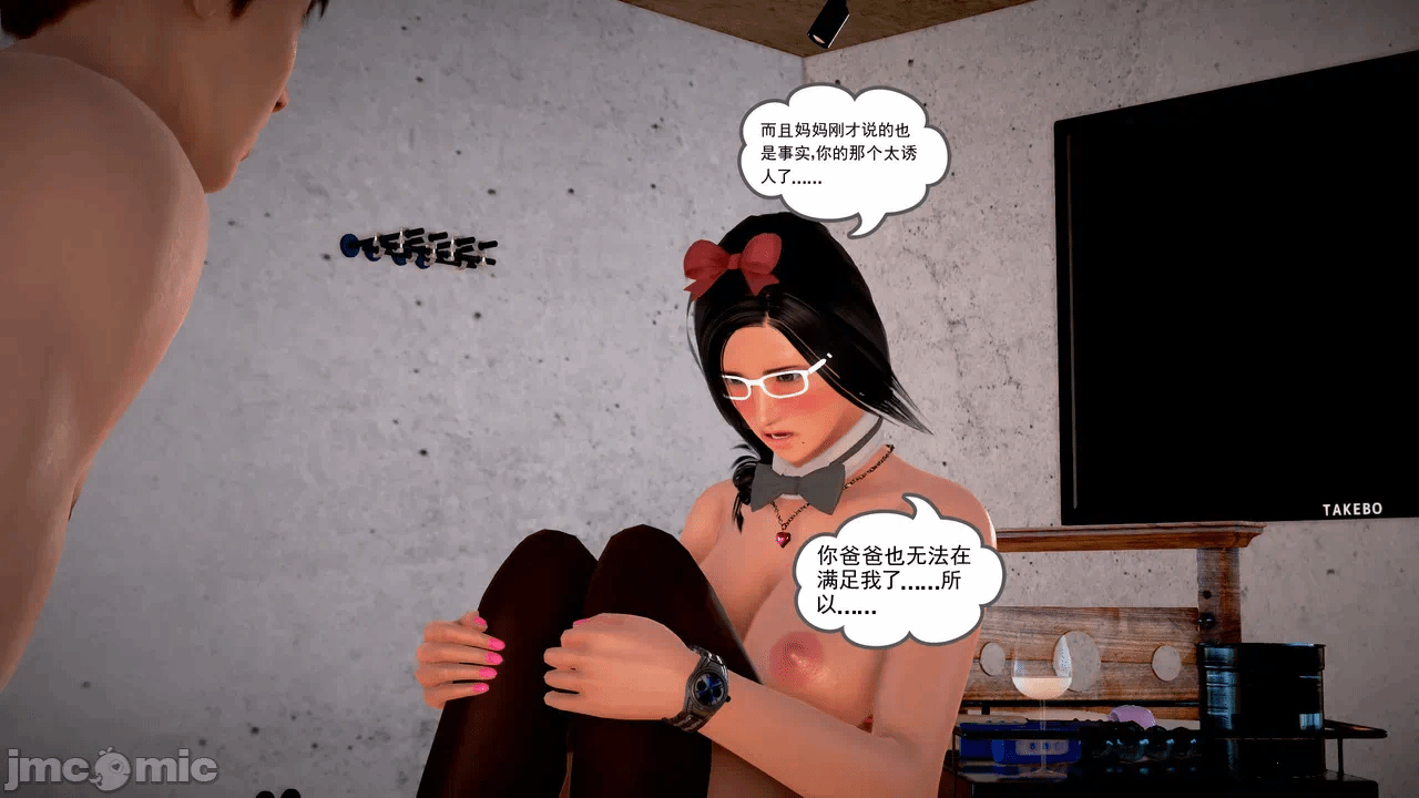 第一话 第 144 页
