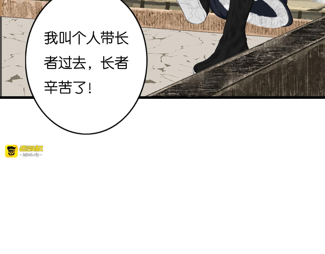 第一折（一） 第 133 页