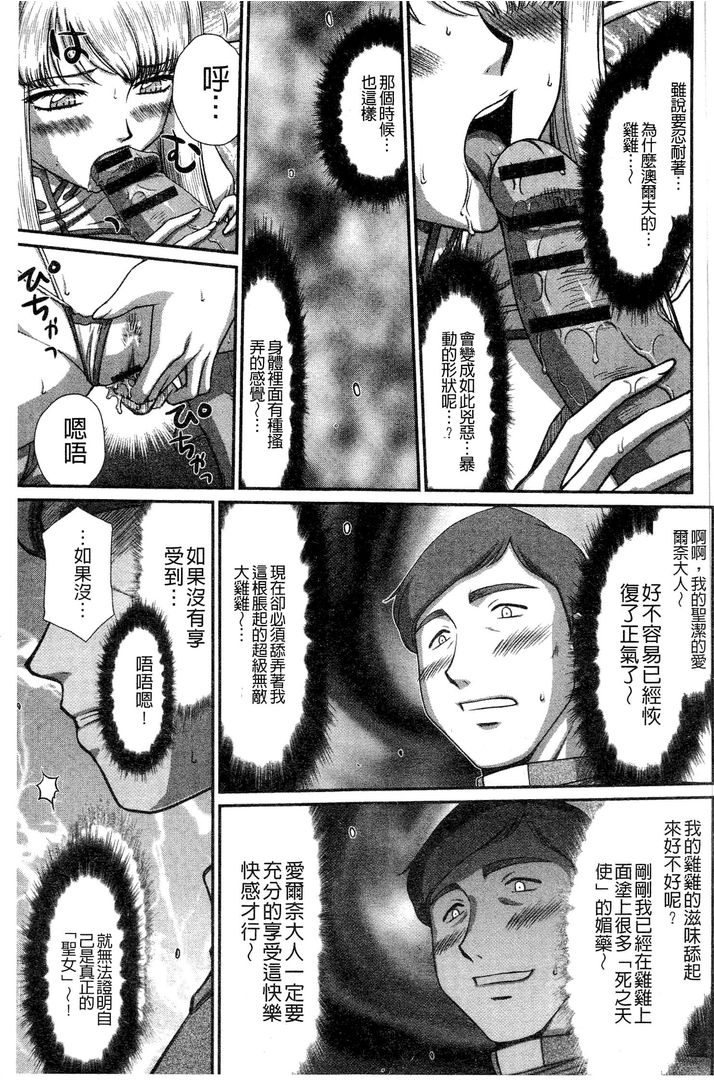 第1话 第 162 页