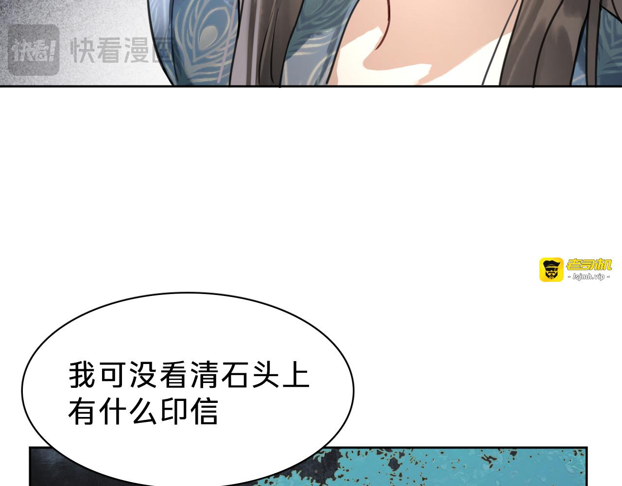 第十六话：交锋 第 63 页