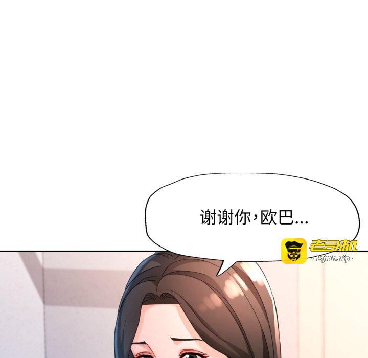 第69话 第 29 页
