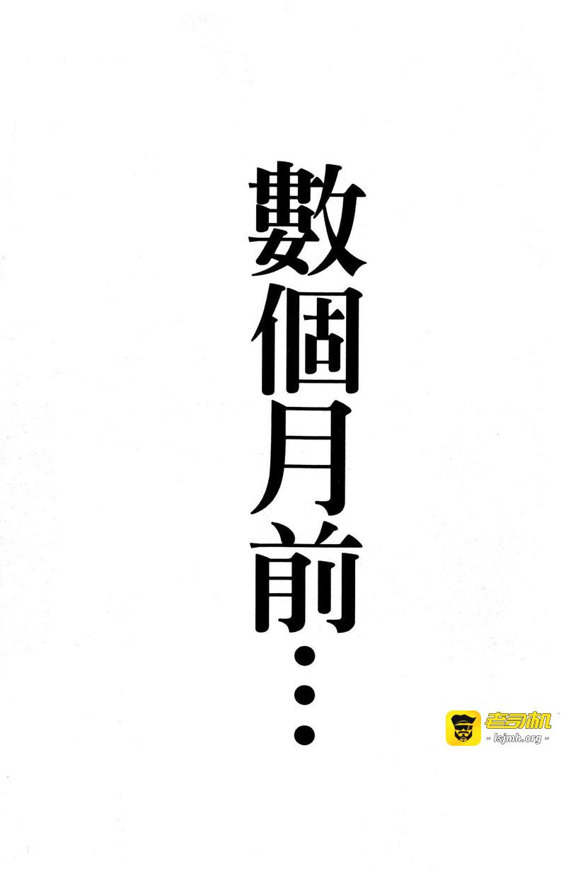 第1话 第 35 页