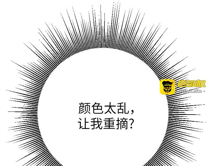 第16话 第 17 页