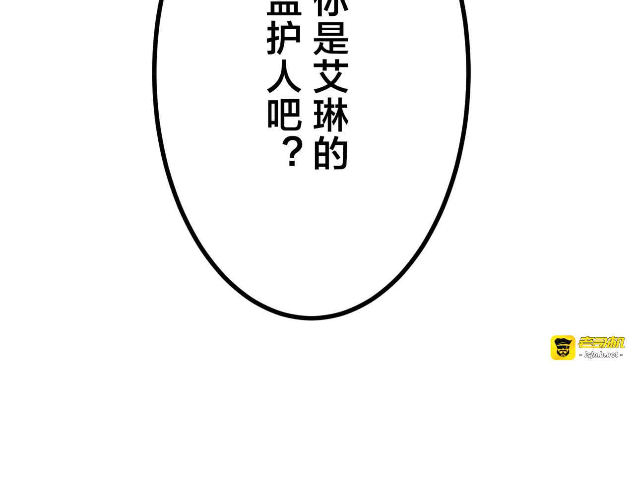 第23话 第 251 页