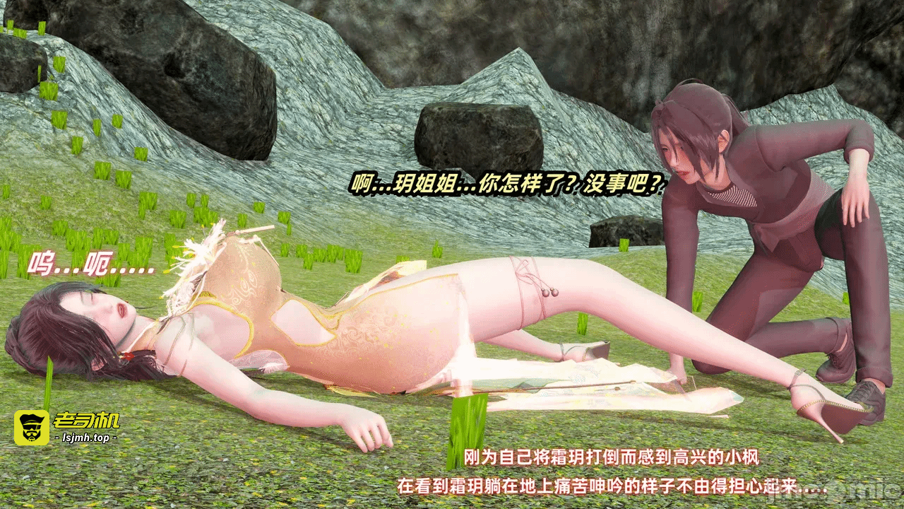 第一话 第 107 页