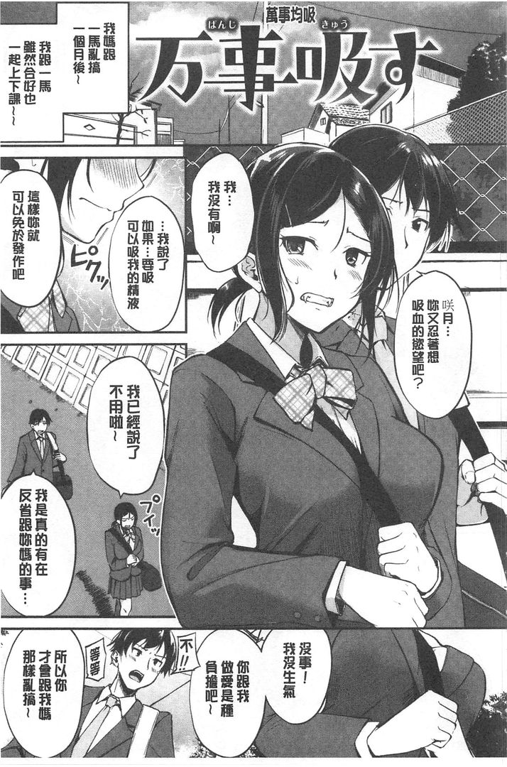 第1话 第 164 页
