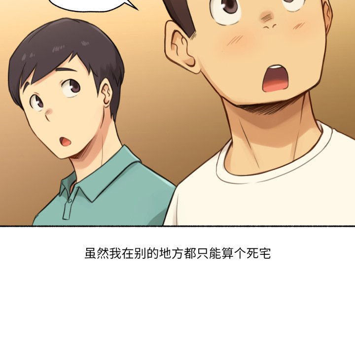 第8话 第 26 页