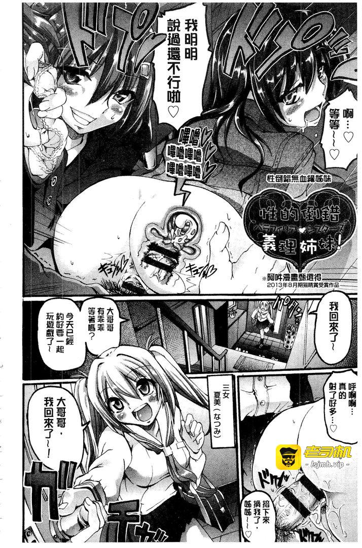 第1话 第 167 页