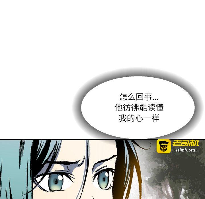 第2话 第 157 页