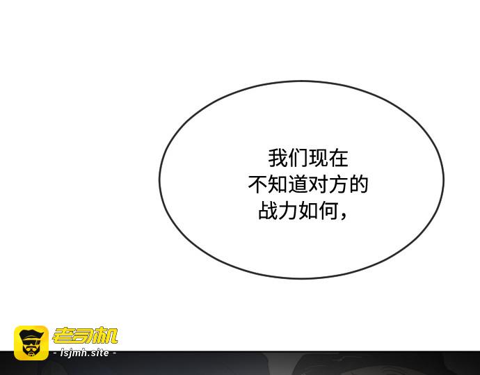 第44话 第 97 页