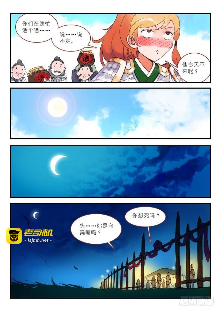 011·一百次（下） 第 9 页
