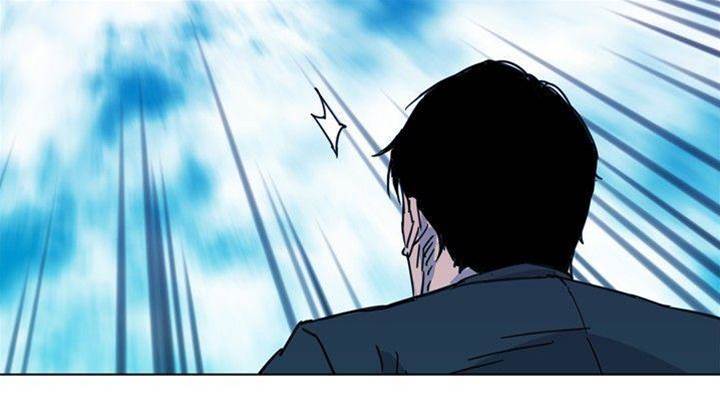 第57话 第 12 页