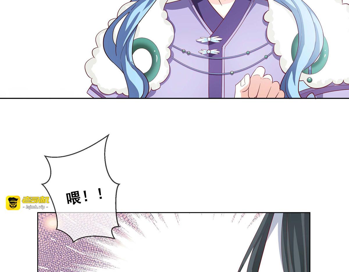 第78话 第 3 页