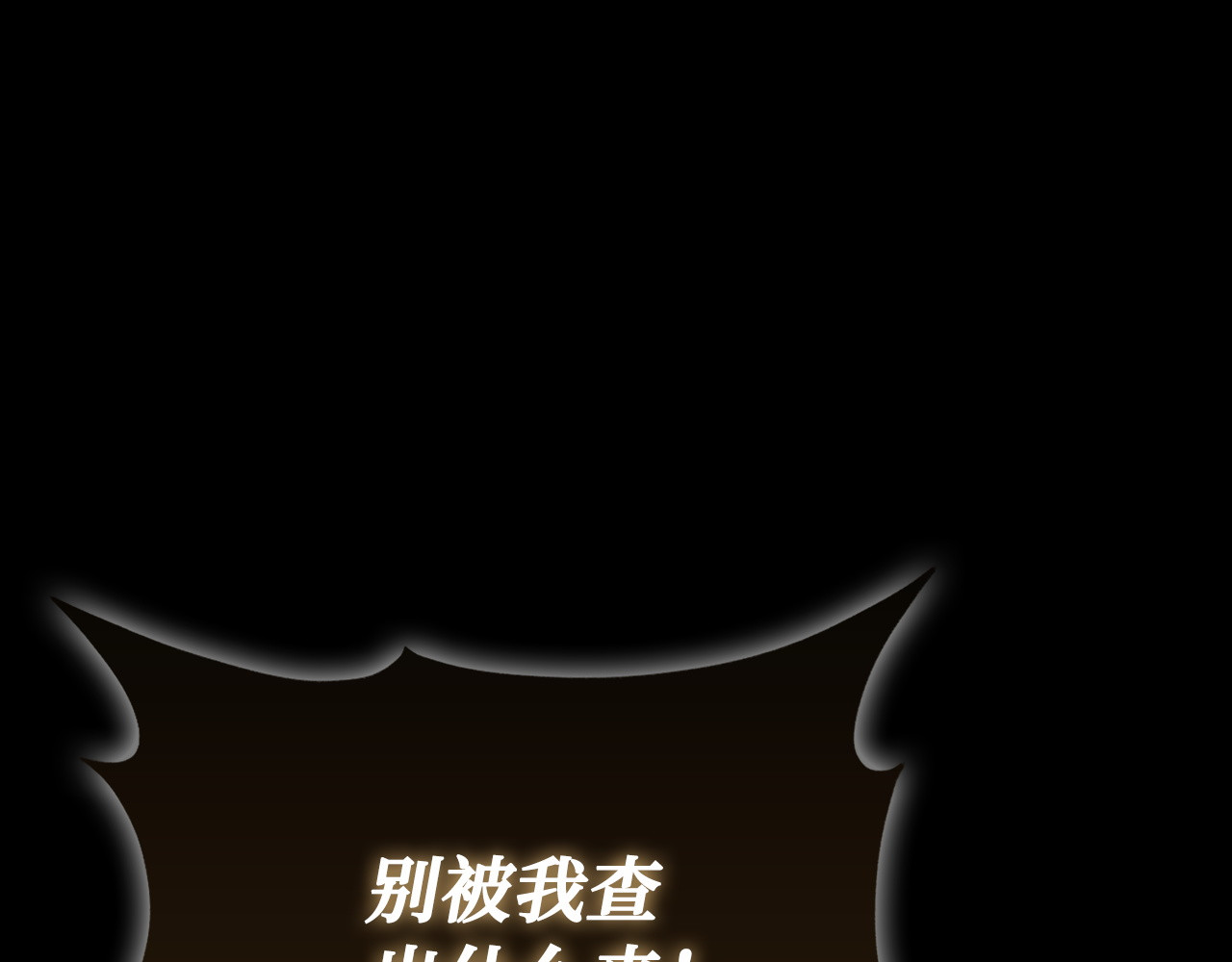 第150话 别打破她的梦想 第 128 页