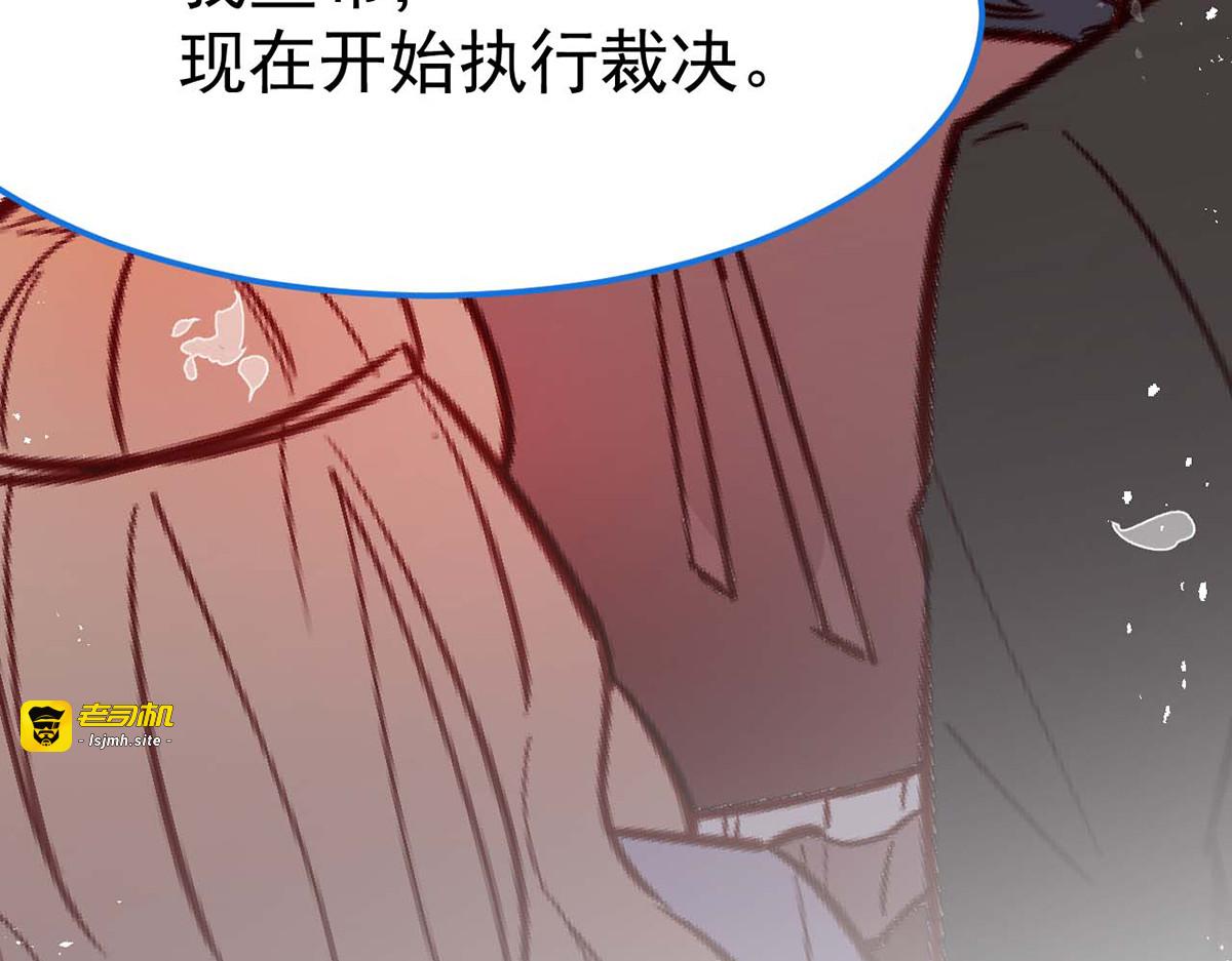 第60话 第 35 页