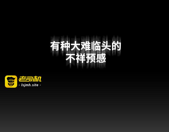 第31话 第 145 页