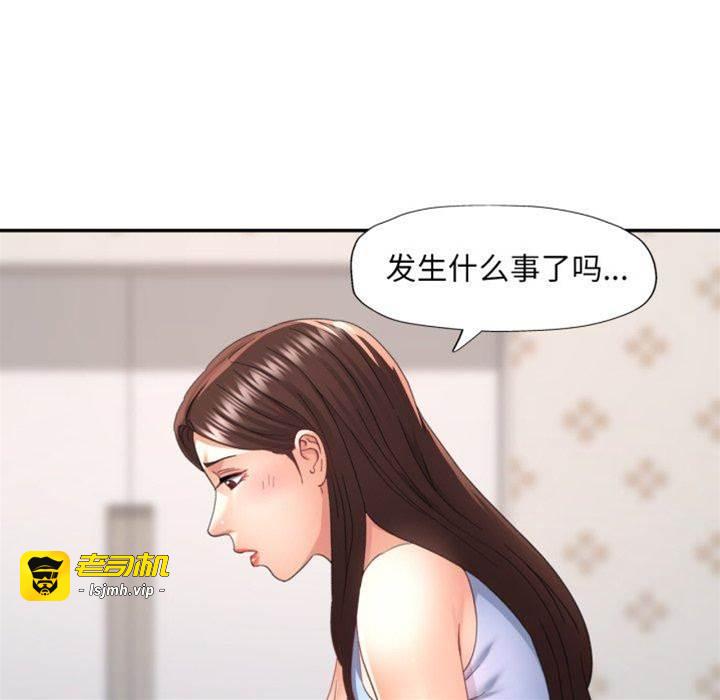 第10话 第 27 页