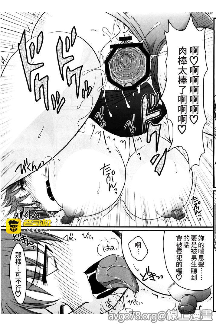 第1话 第 375 页