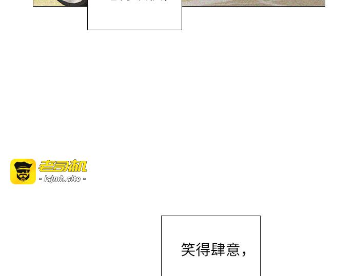 第16话 第 193 页