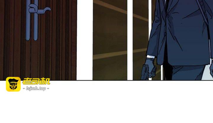 第67话 第 13 页