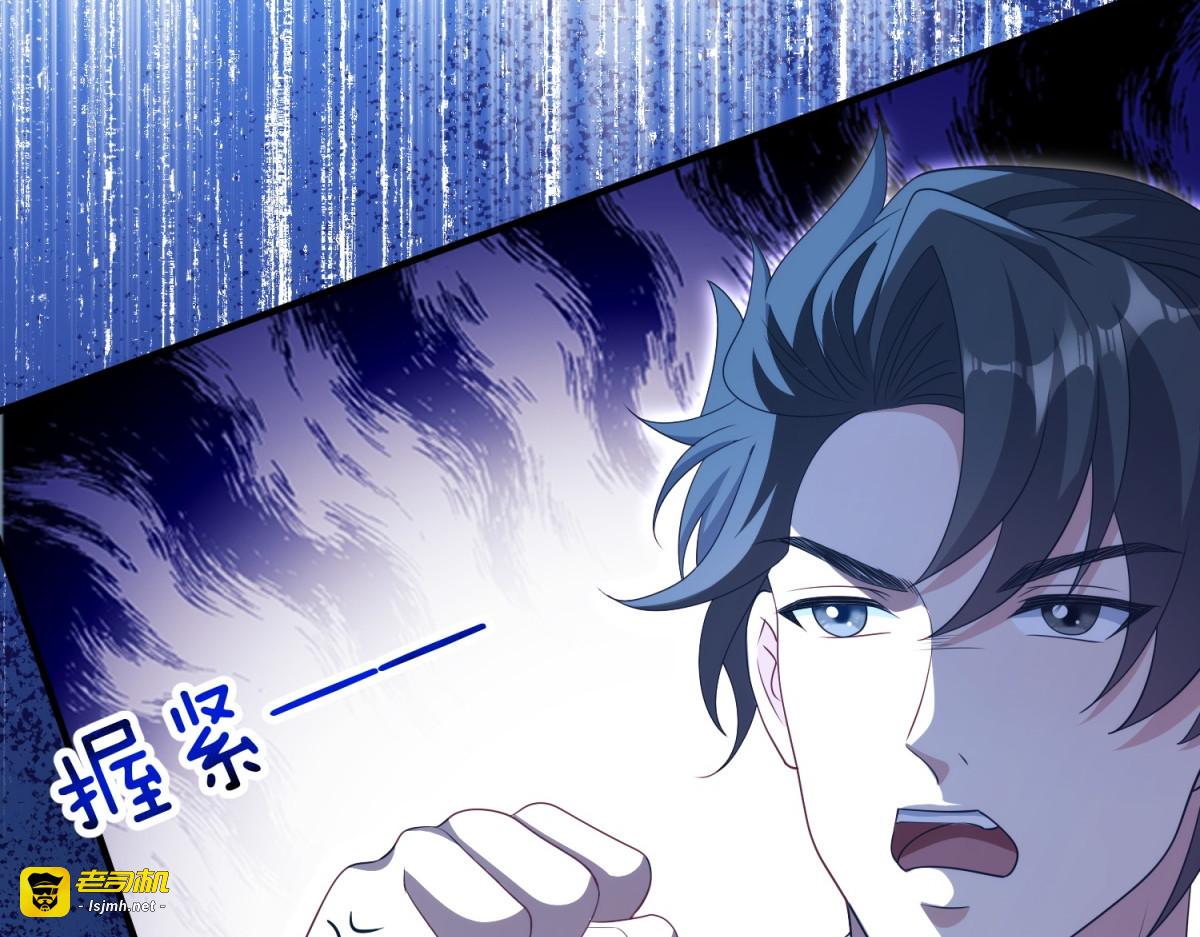 第40话 解救矿工 第 167 页
