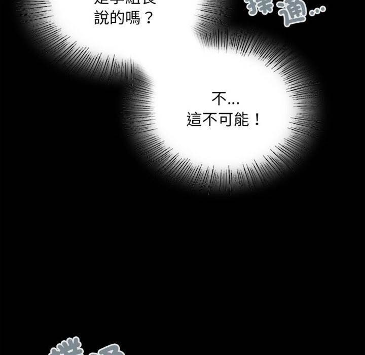 第18话 第 22 页