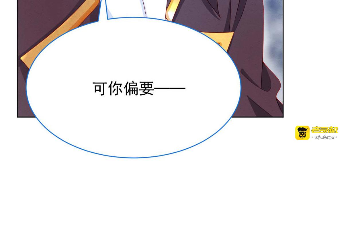 第53话 第 37 页