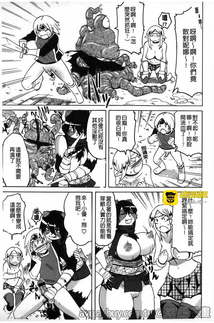 第1话 第 213 页