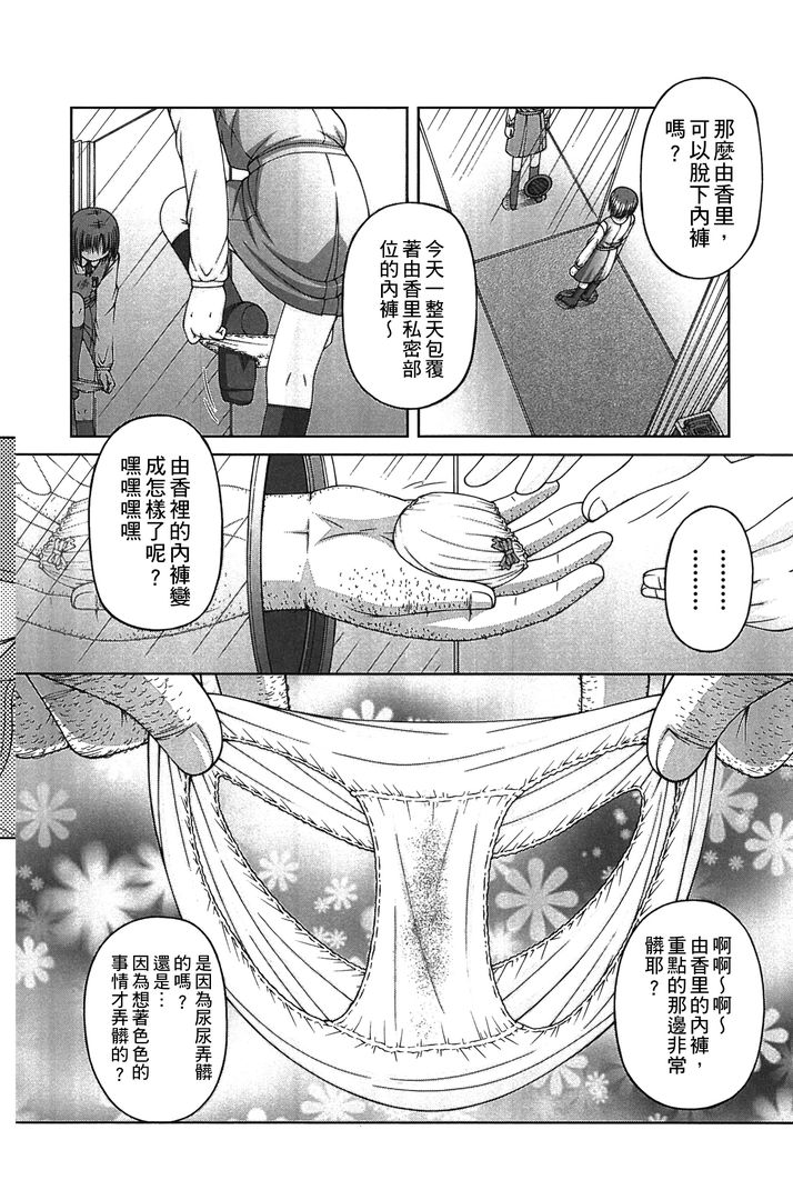炉 第1话 - 98