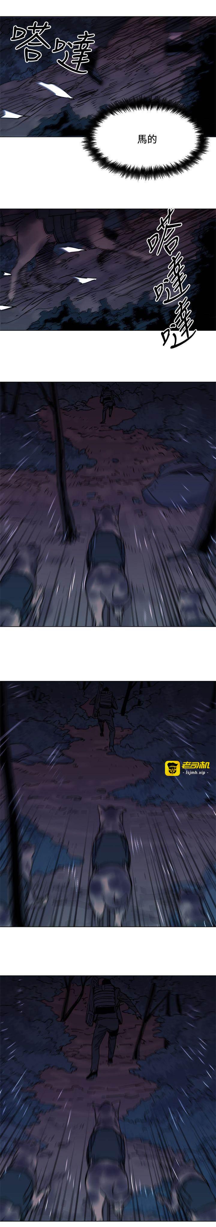 第47话 第 3 页
