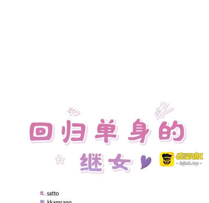 第21话 第 5 页