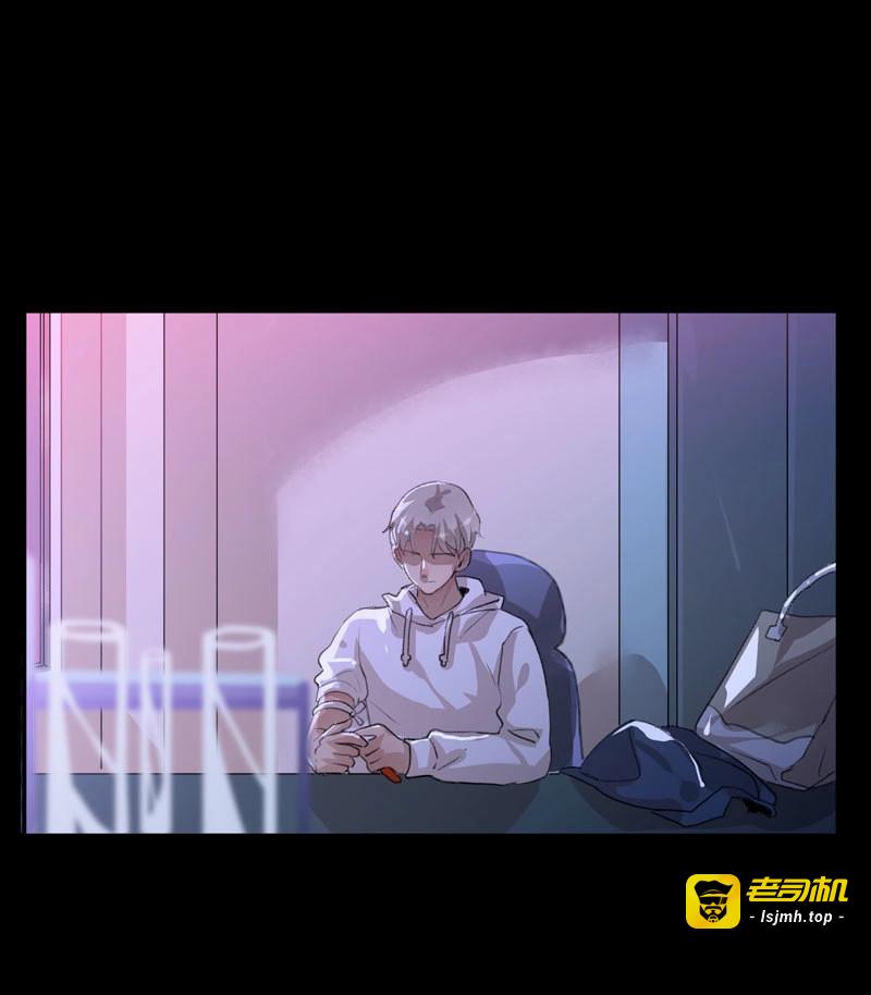 第64话 藏在黑暗里的秘密 第 39 页