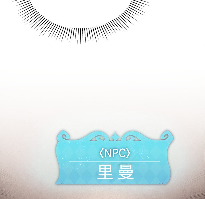 第4话 第 300 页