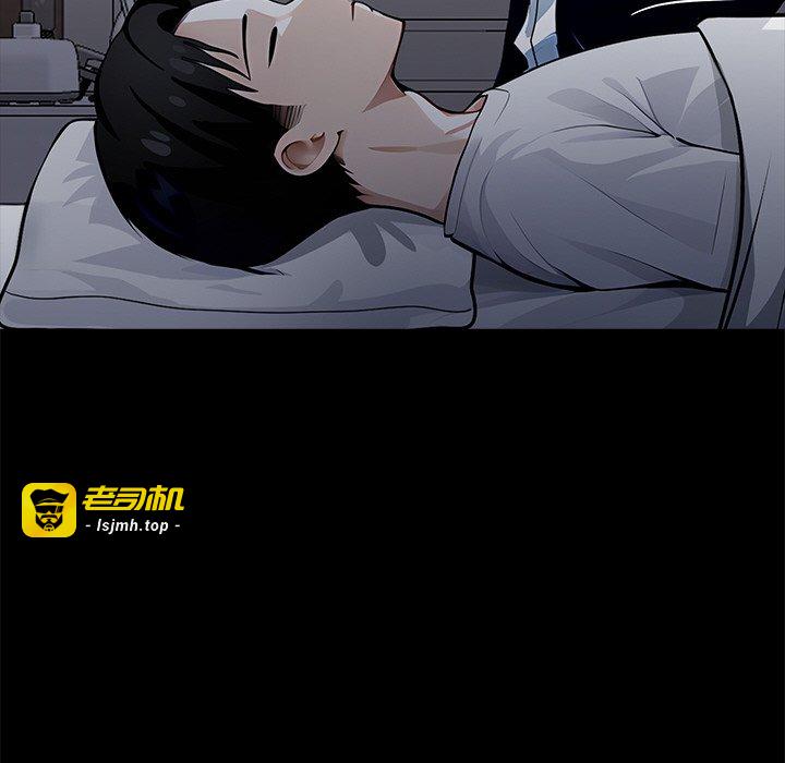 第26话 第 167 页