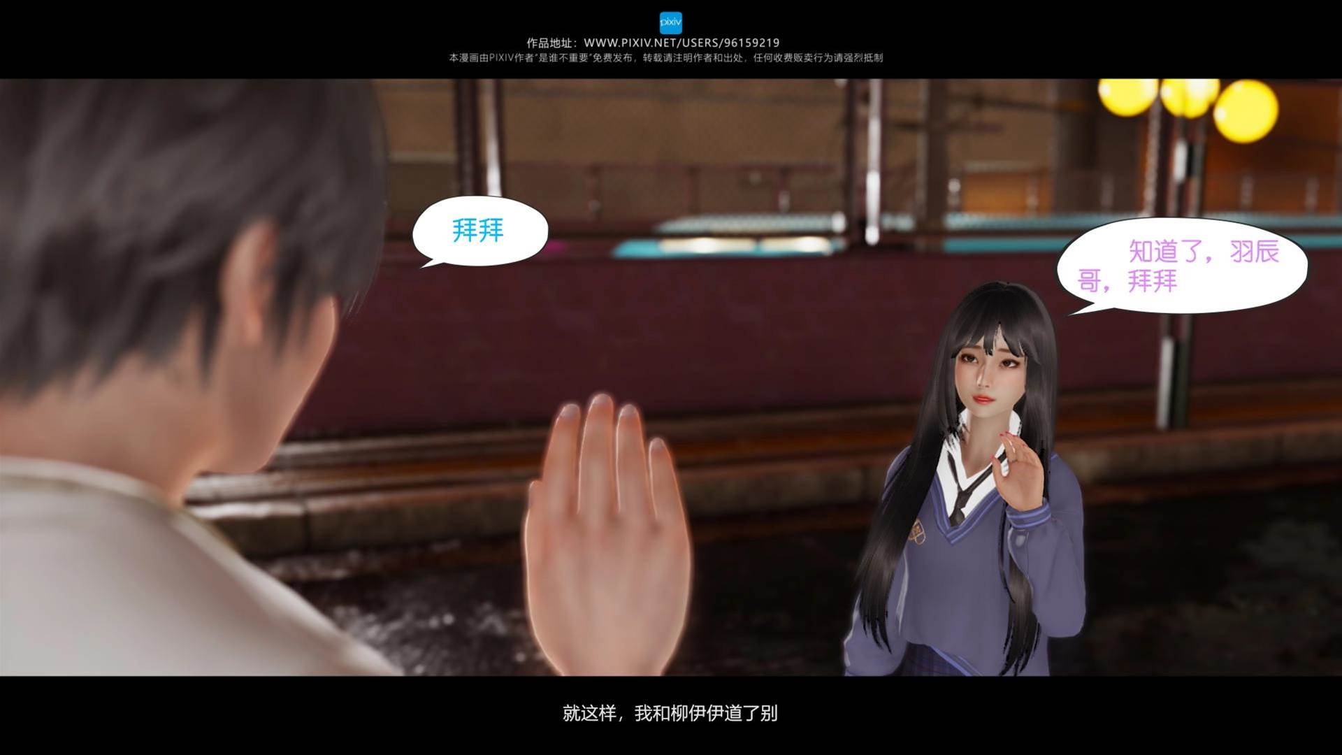 第03章 第 26 页
