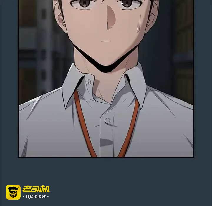 第11话 第 5 页