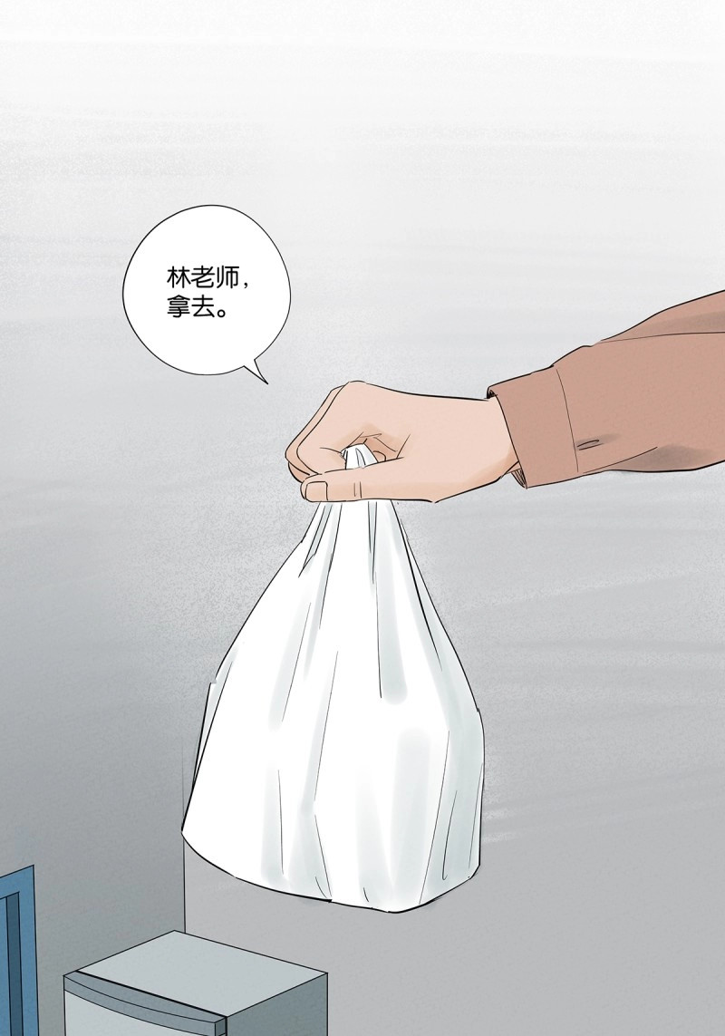 第104话 第一百零三回：古木兰 第 28 页